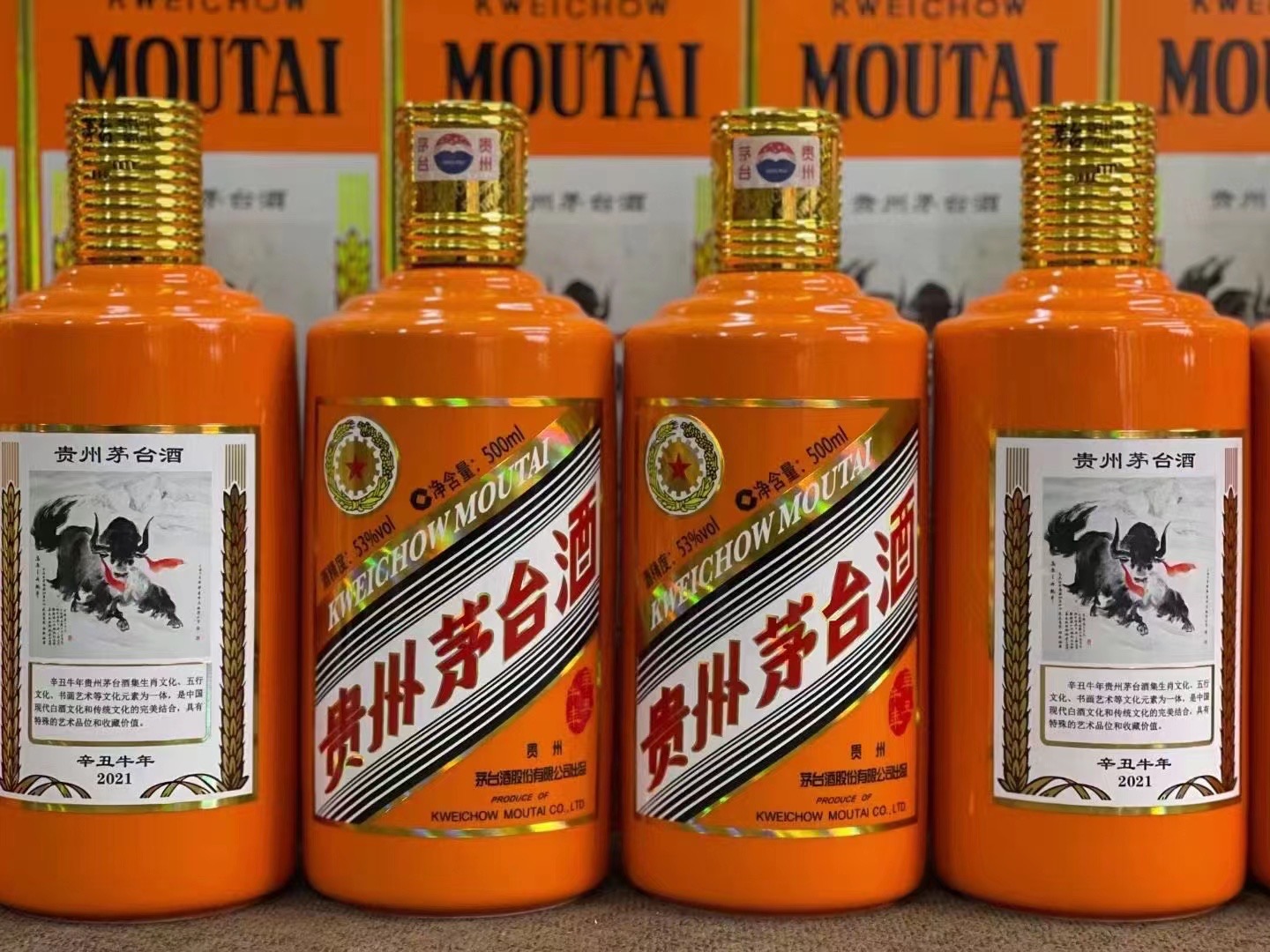 吉阳回收飞天茅台珍品茅台上门回收（附近推荐1.6公里/今日更新）